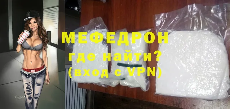 Мефедрон mephedrone  где можно купить   Алапаевск 